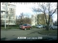 AXIOM CAR VISION 200