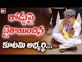 రోడ్డుపై బైఠాయించిన కూటమి అభ్యర్థి... Srikakulam Poling Updates | 99TV