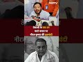 Tejaswi Yadav के टनाटना वाले बयान पर Neeraj kumar  की तुकबंदी हुई वायरल  - 00:58 min - News - Video
