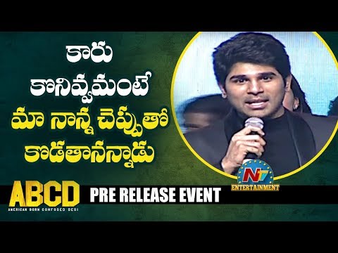 Dad got angry when I asked him to buy me sports car: Allu Sirish Dad got angry when I asked him to buy me sports car: Allu Sirish