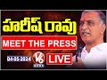 Harish Rao Meet The Press LIVE | V6 News