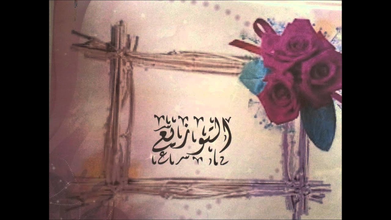 ملف انجاز رياضيات اول متوسط ملف انجاز رياضيات اول متوسط