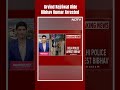 Bibhav Kumar Arrested | Arvind Kejriwal Aide, Accused Of Assaulting Swati Maliwal, Detained By Cops  - 00:36 min - News - Video