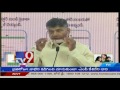 Chandrababu gets closer to people with 'Connect AP CM' App-Updates
