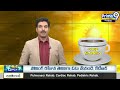 బాబు సుడిగాలి పర్యటన | Chandrababu Election Campaign | Prime9  - 00:35 min - News - Video