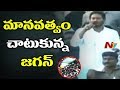 Jagan gives Way to Auto Carrying Pregnant Lady