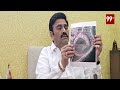 రుషికొండకి గ్రీన్ మ్యాట్.. బాహుబలి పార్ట్3 షూటింగ్ రెడీ - Raghu Rama Krishnam Raju | 99TV  - 04:01 min - News - Video