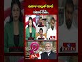 Debate : మహిళా బిల్లుతో మోడీ డబుల్ గేమ్.. | Congress Leader Manavatharai | hmtv