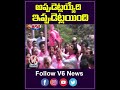 అప్పుడేట్లయ్యేది ఇప్పుడెంట్లయింది | Ktr brs Party Flag Hoisting In Telangana Bhavan | V6 New  - 00:57 min - News - Video