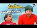 Comedy Scenes | మొగుడినే కాళ్లతో తంతావా | Brahmanandam & Kovai Sarala | Telugu Movie | Navvula TV