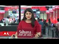 Arvind Kejriwal को मिली अंतरिम जमानत, SC ने सुनाया फैसला | Breaking News  - 00:37 min - News - Video