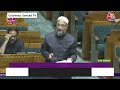 Jammu-Kashmir Reservation Bill पर संसद में गुस्से में Owaisi ने क्या कहा? | Amit Shah | BJP  - 04:56 min - News - Video