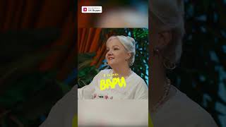 Сеть АЗС «два пистолета» #вгостяхувари #савичева #щербакова #трофимов #юмор #mediumquality