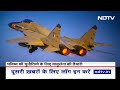 Indian Air Force खुद को कर रही Upgrade, साल 2032 तक 42 Squadron की इस तरह है तैयारी | NDTV India  - 02:41 min - News - Video