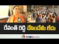 రేవంత్ రెడ్డి చేసిందేమీ లేదు | BJP MP Candidate DK Aruna Face To Face | 10TV