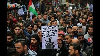 quotبدنا نعيشquot: حراك شعبي في غزة للمطالبة بتحسين الظر ...