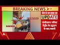 Hot Air Balloon Fire: कैसे लगी आग, सामने आया घटना का Exclusive Video  - 03:35 min - News - Video