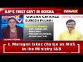 Sources: Suresh Pujari, Dinesh Murmu in Race | BJPs First Government in Odisha - 05:53 min - News - Video