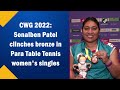 CWG 2022 | Sonalben Patel Clinches Bronze In Para Table Tennis Womens Singles - 01:42 min - News - Video