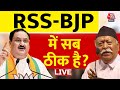 क्या RSS और BJP में सब कुछ ठीक है? | Mohan Bhagwat | CM Yogi | Indresh Kumar | Aaj Tak