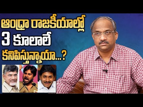 Prof Nageshwar on caste equations in AP polls Prof Nageshwar on caste equations in AP polls