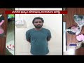 Hash Oil Worth Rs 8.40 Lakh Seized By Suraram Police | Medchal | V6 News  - 00:36 min - News - Video