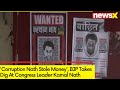 Corruption Nath Stole Money | BJP Takes Dig At Congress Leader Kamal Nath | NewsX
