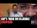 AAP To Launch Main Bhi Kejriwal Public Dialogue Campaign From January 4