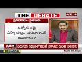 Live: తగ్గేదే లే... || ఫ్లవరెవరు - ఫైరెవరు.. || Debate On PRC Issue in AP || The Debate | ABN Telugu  - 11:40:45 min - News - Video