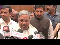 Hanuman Flag Karnataka | CM Siddaramaiah On Protest Over Flag Row: BJP Making It A Political Issue  - 02:12 min - News - Video