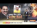 Lucknow Jeeva Shootout LIVE:  मुख्तार गैंग का होगा अतीक के जैसा हाल? Sanjeev Jiva | Mukhtar Ansari  - 06:58:30 min - News - Video