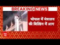 Breaking News: भोपाल की मंत्रालय बिल्डिंग में लगी भीषण आग, मौके पर पहुंचे दमकलकर्मी | ABP NEWS