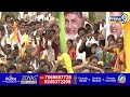 జగన్ ని ఒక ఆట ఆడుకున్న చంద్రబాబు  మాములు నవ్వులు కాదు | Chandrababu | Prime9 News  - 04:06 min - News - Video