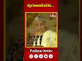 నిర్మల సీతారామన్ అనే నేను .... | Nirmala Seetharaman | hmtv  - 01:00 min - News - Video
