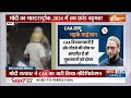CAA Implementation In India: CAA ने ममता का पारा किया हाई..भड़के ओवैसी भाईजान भी | PM Modi - 10:44 min - News - Video