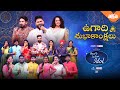 Watch: Ugadi celebrations at Telugu Indian Idol show