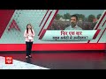 Lok Sabha Election: Amethi सीट पर 1 से 3 मई के बीच Rahul Gandhi करेंगे नामांकन? | ABP News |  - 05:43 min - News - Video