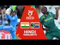 India v South Africa | Semi-final Hindi Highlights | U19 CWC 2024