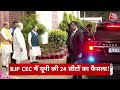 Top Headlines Of The Day: Congress Candidate List 2024 | BJP CEC Meeting | CM Kejriwal | Moscow News  - 01:08 min - News - Video