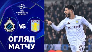 Брюгге – Астон Вілла. Ліга чемпіонів, 1/8 фіналу / Огляд матчу