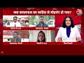 Dangal: Kamal Nath के साथ कई MLA भी BJP में जा सकते हैं- सूत्र | Congress | Chitra Tripathi  - 11:09 min - News - Video