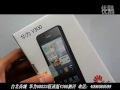 Huawei Y300 U8833 обзор на китайском