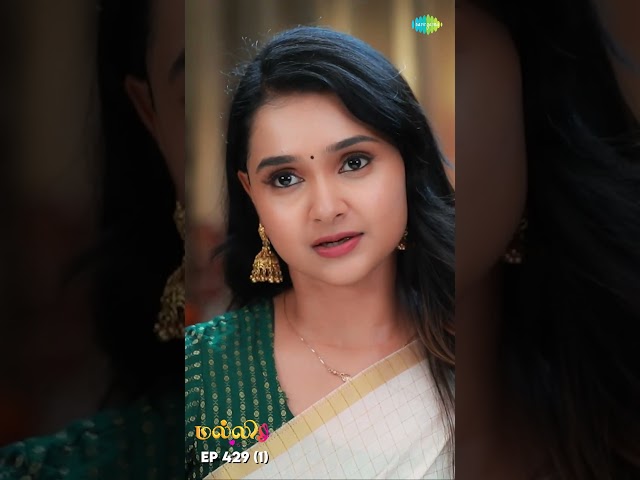 Malli Serial Shorts | Ep 429 - 1 | Nikitha | Vijay | Saregama TV Shows Tamil #shorts #ytshorts