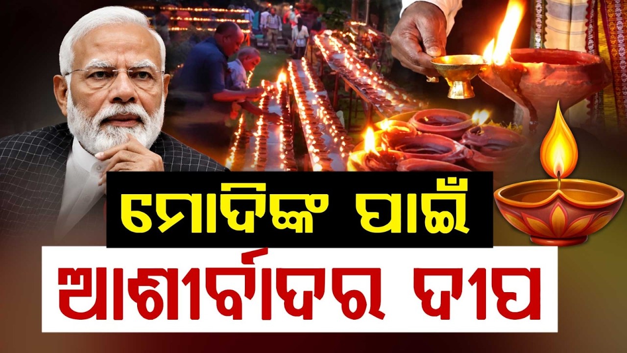 Month-Long 'Sewa Sankalp Abhiyan 2026' Launched On PM Modi's Birthday | Argus News