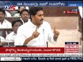 Watch How YS Jagan Is Wasting Time in AP Assembly