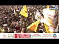 LIVE🔴-చంద్రబాబు భారీ బహిరంగ సభ | Chandrababu Public Meeting At Thamballapalle | Prime9 News  - 01:03:15 min - News - Video