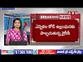 జగన్ కోడ్ ఉల్లంఘన..జగన్ స్క్రీన్ ల ప్రదర్శన | Violation Of Election Code | ABN Telugu  - 02:21 min - News - Video