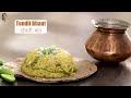 Tondli Bhaat | तोंडली भात | Maharashtrian Recipe | #YumUtsav | Sanjeev Kapoor KHazana  - 02:32 min - News - Video