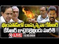 LIVE : Revanth Reddy And Rajgopal Reddy Fire On Harish Rao In Assembly | V6 News