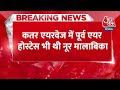 Breaking News: अभिनेत्री Noor Malabika दास ने कथित तौर पर आत्महत्या कर ली है | Aaj Tak Latest News  - 00:35 min - News - Video